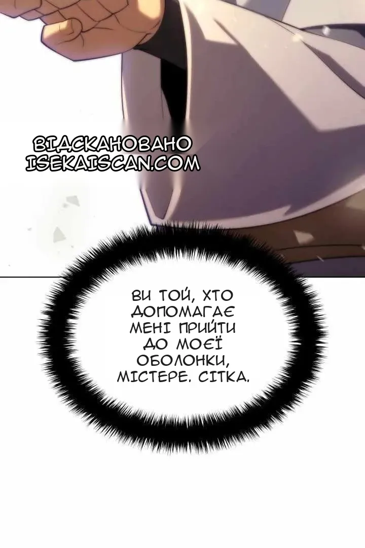 Сторінка 86