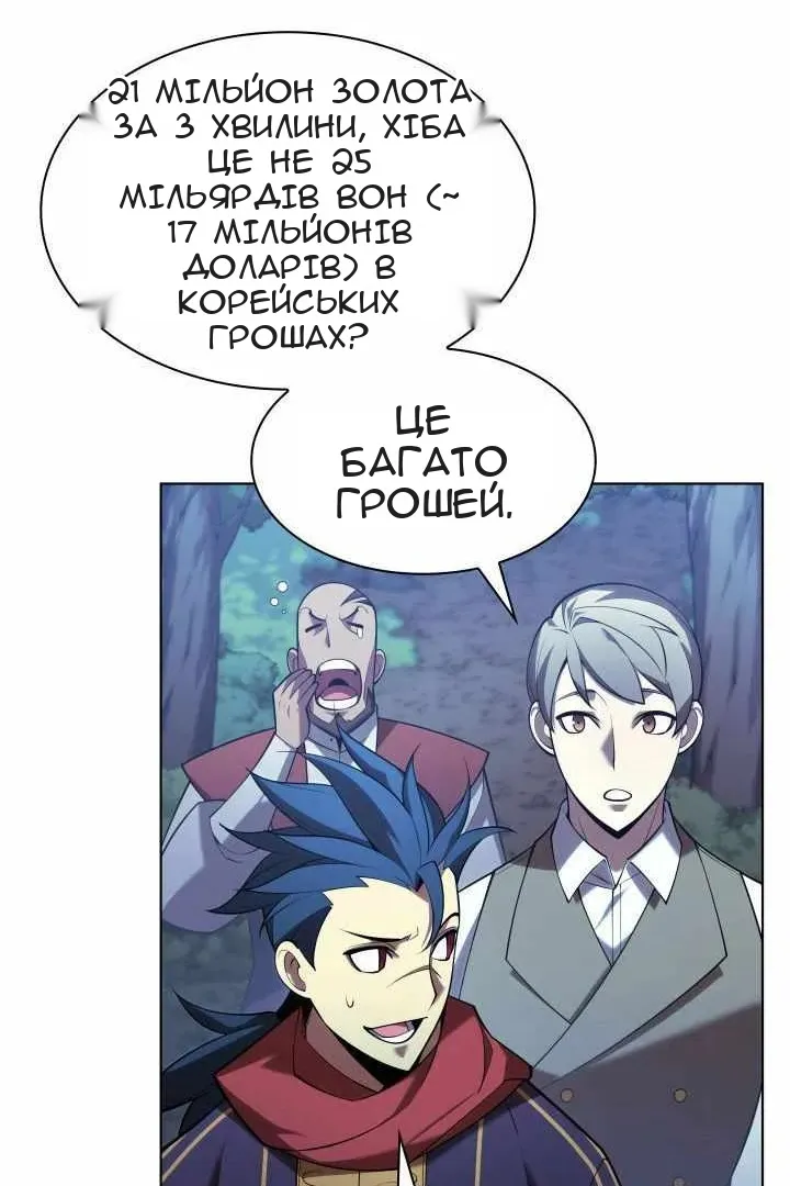 Сторінка 89