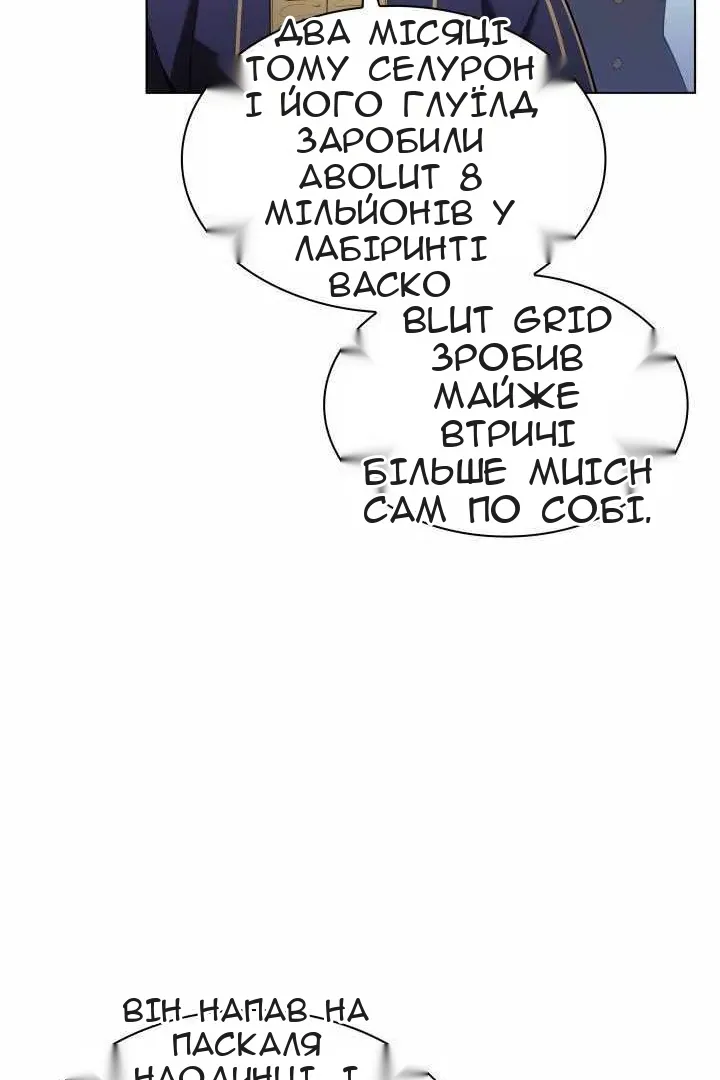 Сторінка 90