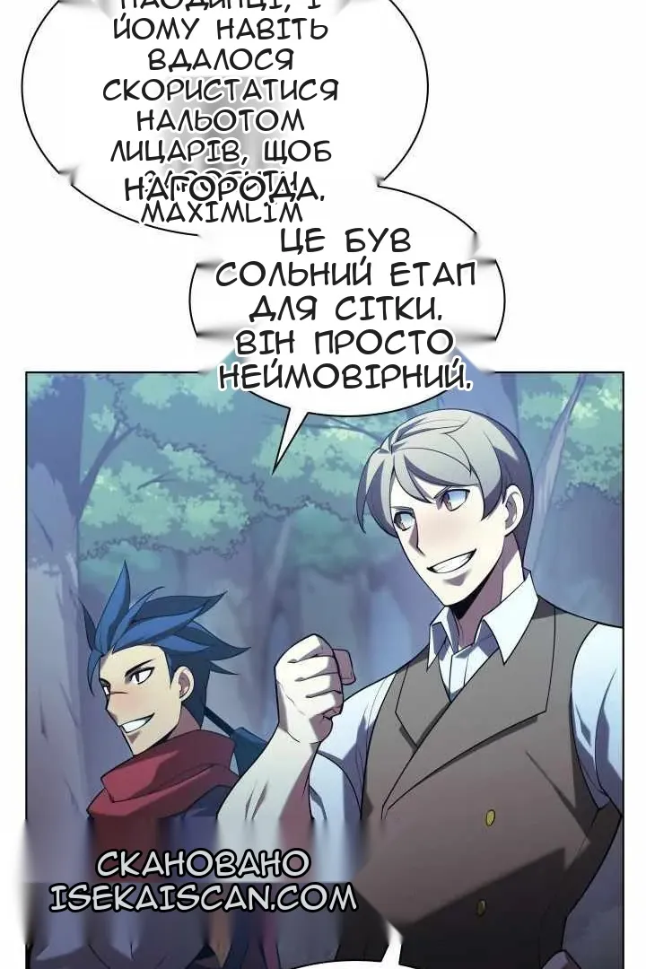Сторінка 91