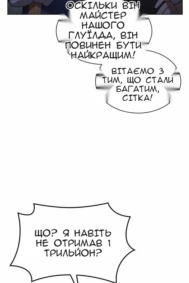 Сторінка 92