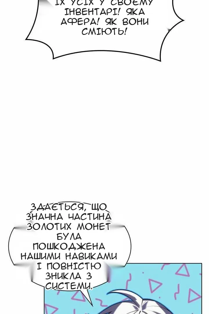 Сторінка 94