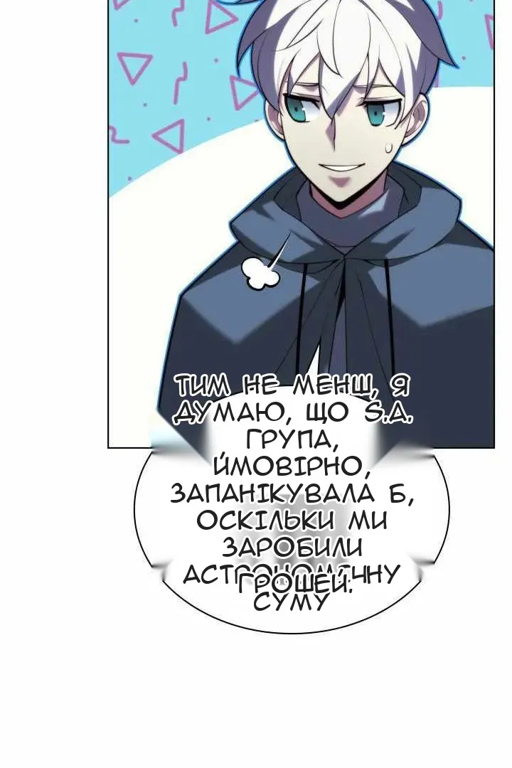 Сторінка 95