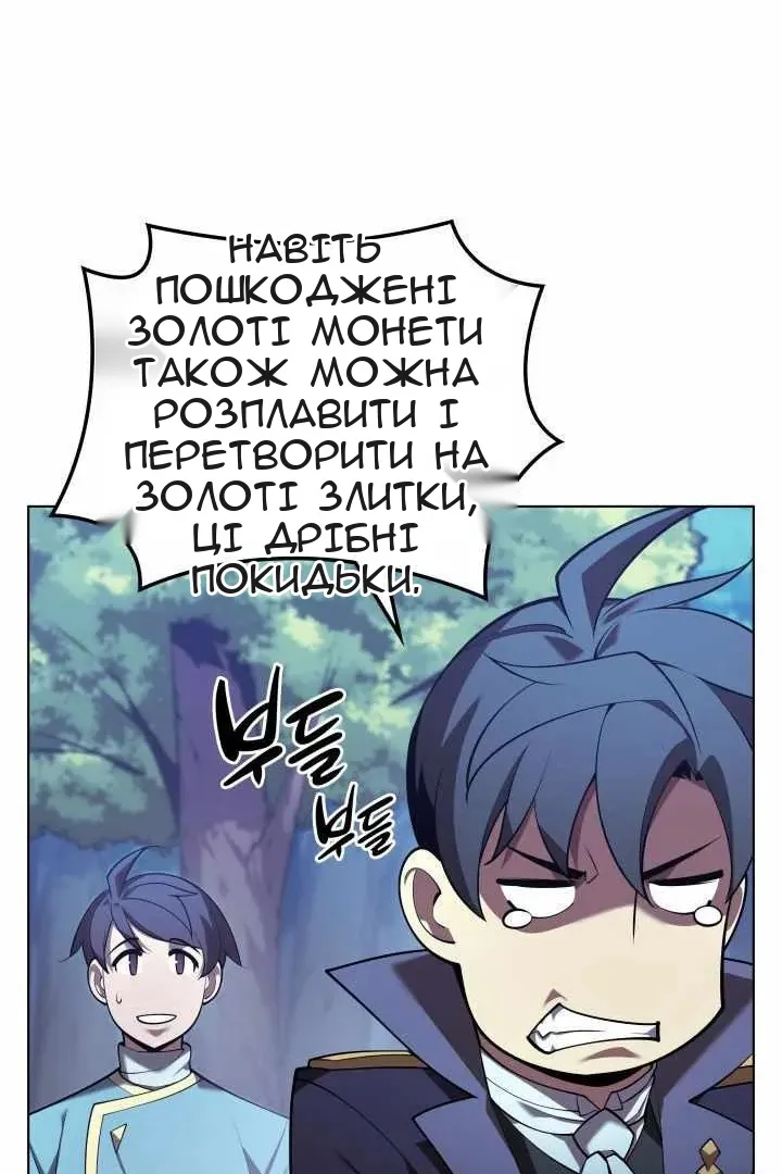 Сторінка 96