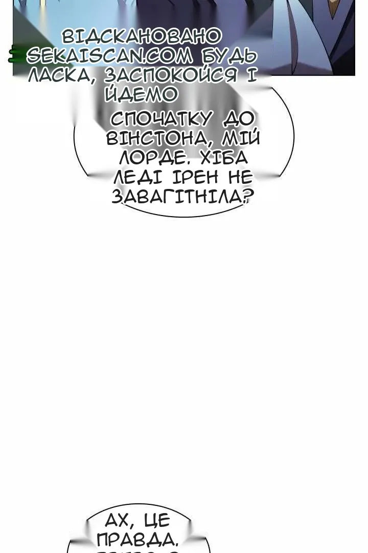 Сторінка 97