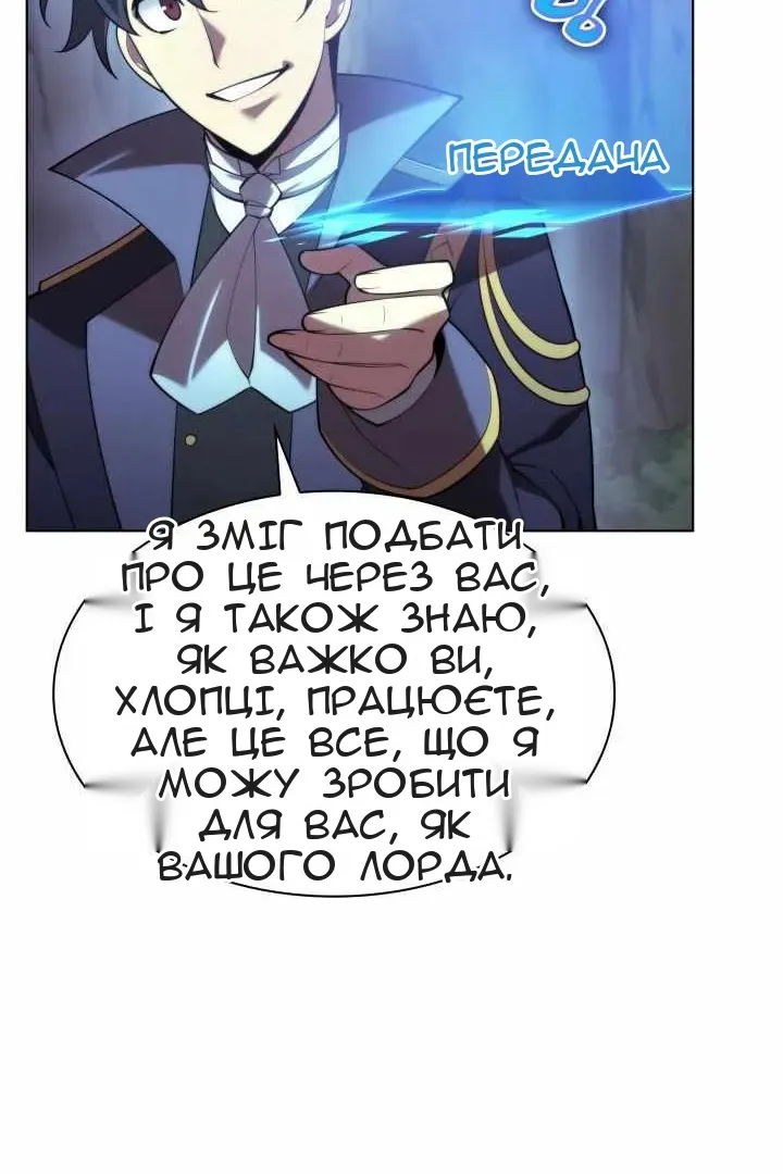 Сторінка 100