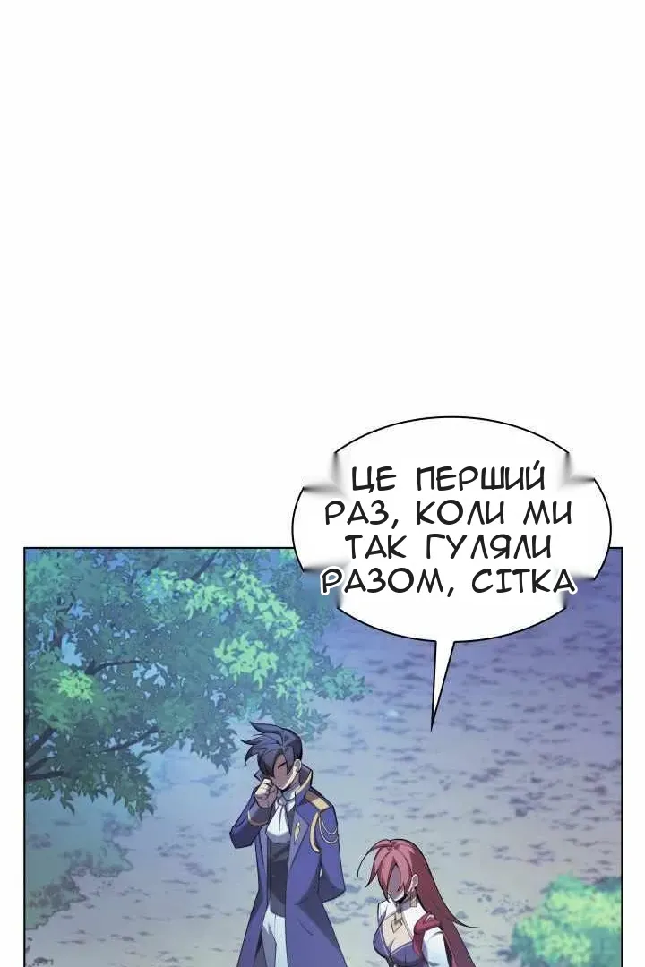 Сторінка 110