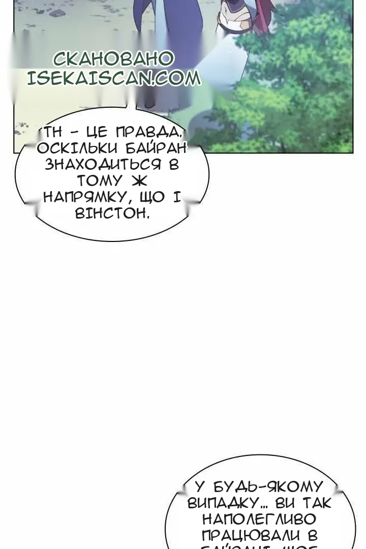 Сторінка 111