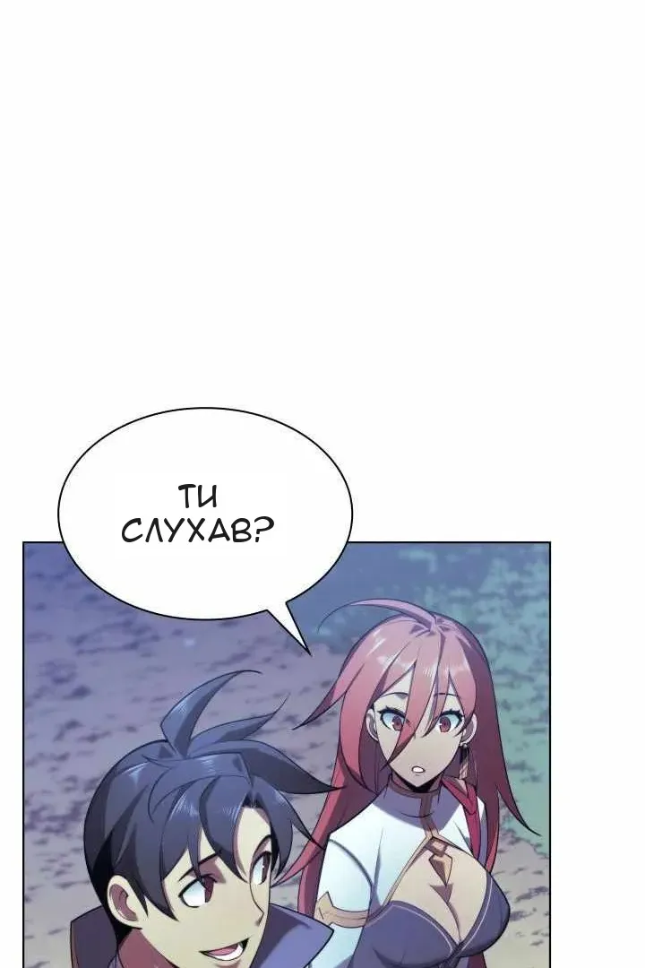 Сторінка 113