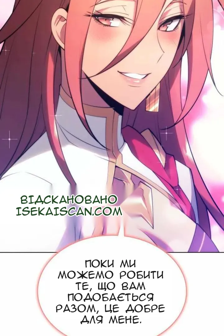 Сторінка 117