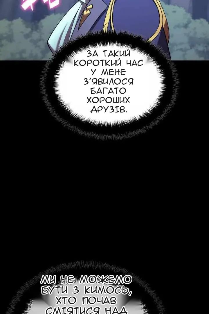 Сторінка 119