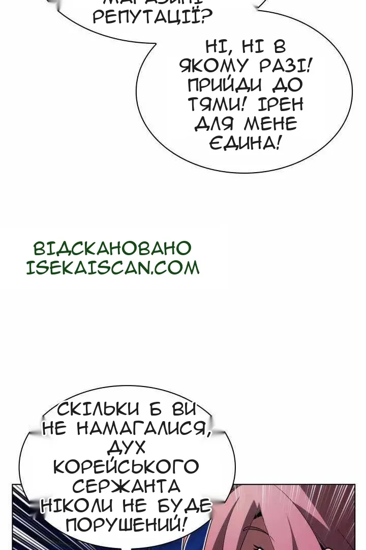 Сторінка 125