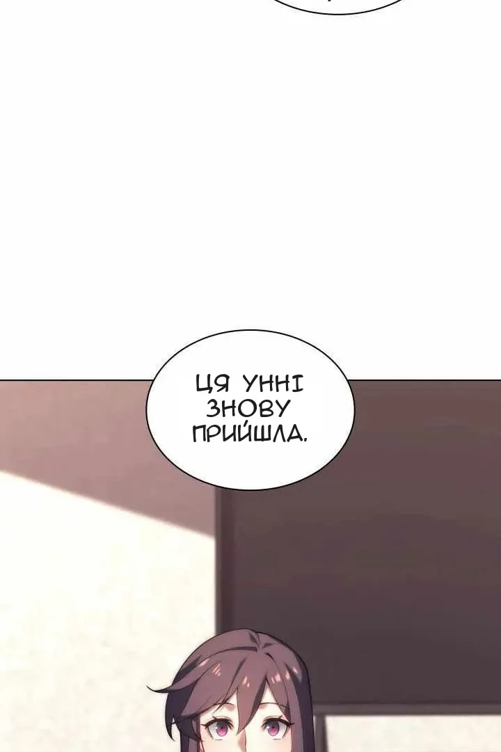 Сторінка 130