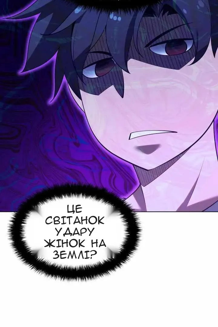 Сторінка 133