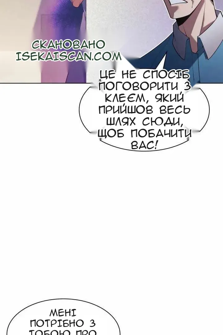 Сторінка 135
