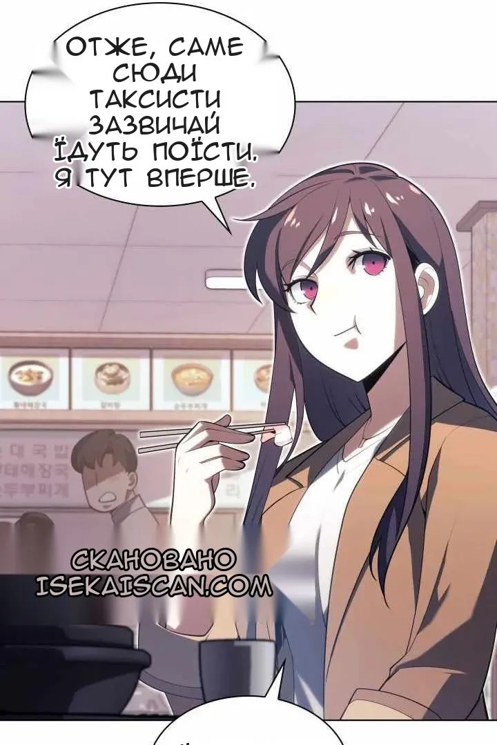 Сторінка 140