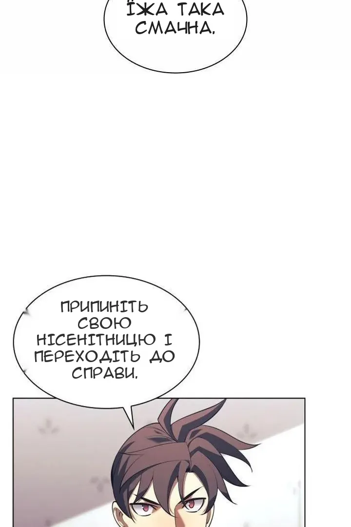 Сторінка 141