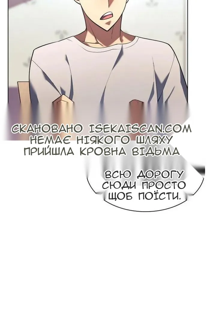 Сторінка 142
