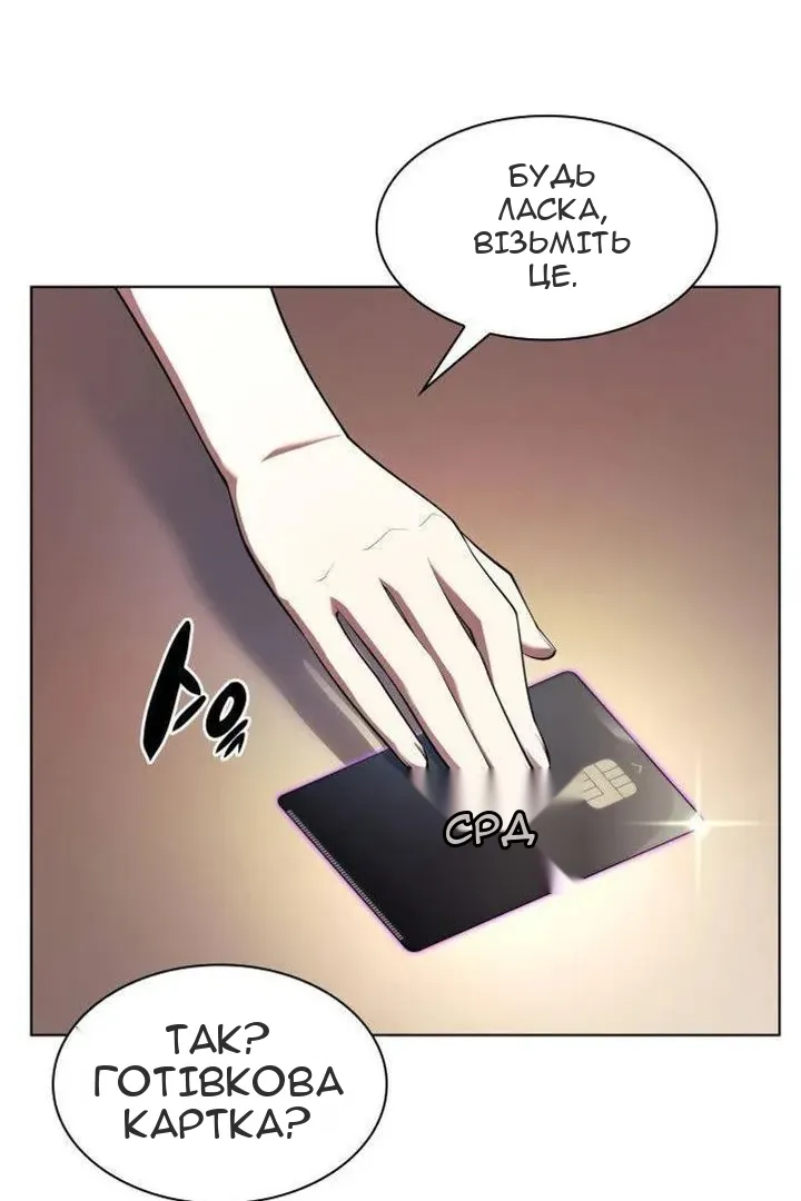 Сторінка 143