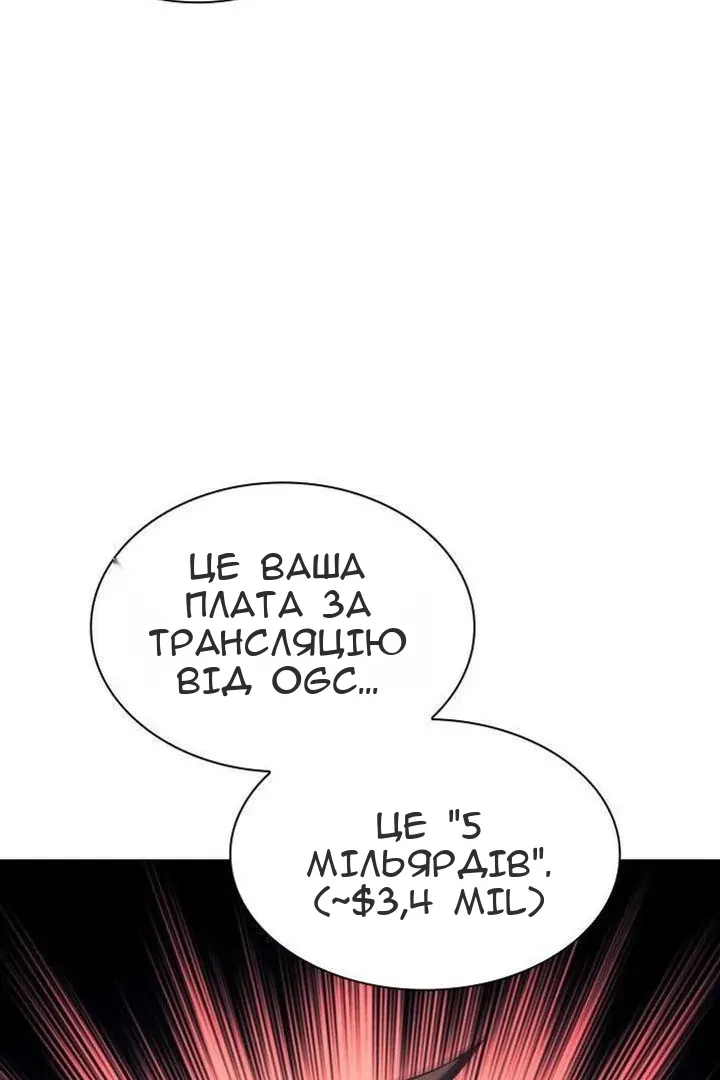 Сторінка 144