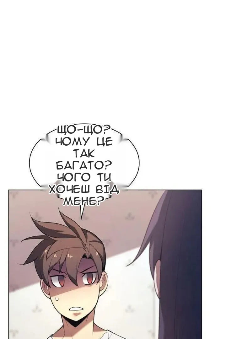 Сторінка 146