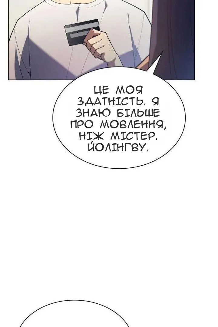 Сторінка 147