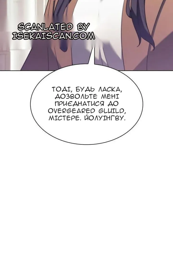 Сторінка 149