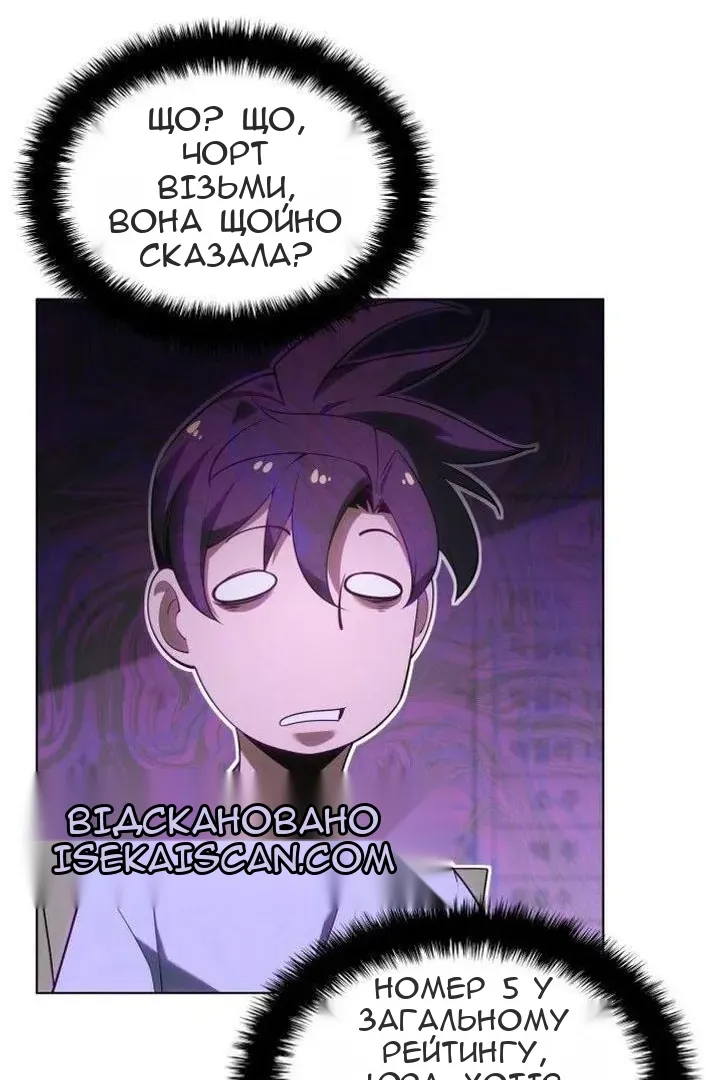 Сторінка 150