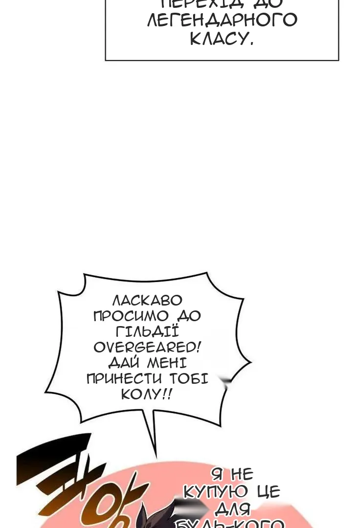 Сторінка 153