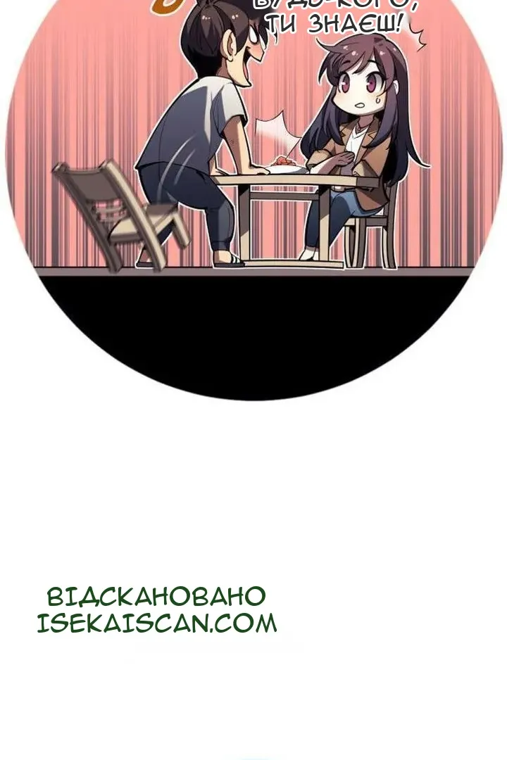 Сторінка 154