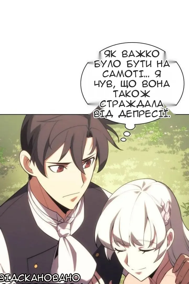 Сторінка 7