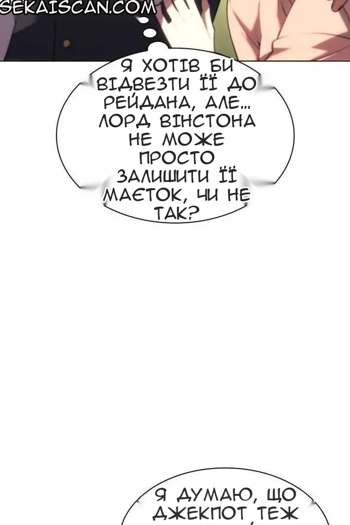 Сторінка 8