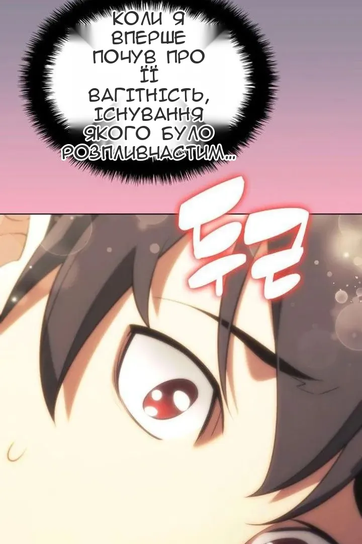 Сторінка 12