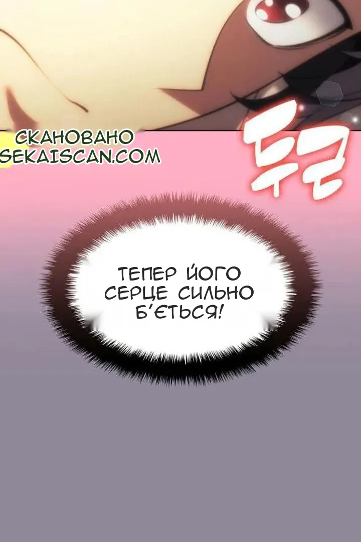 Сторінка 13