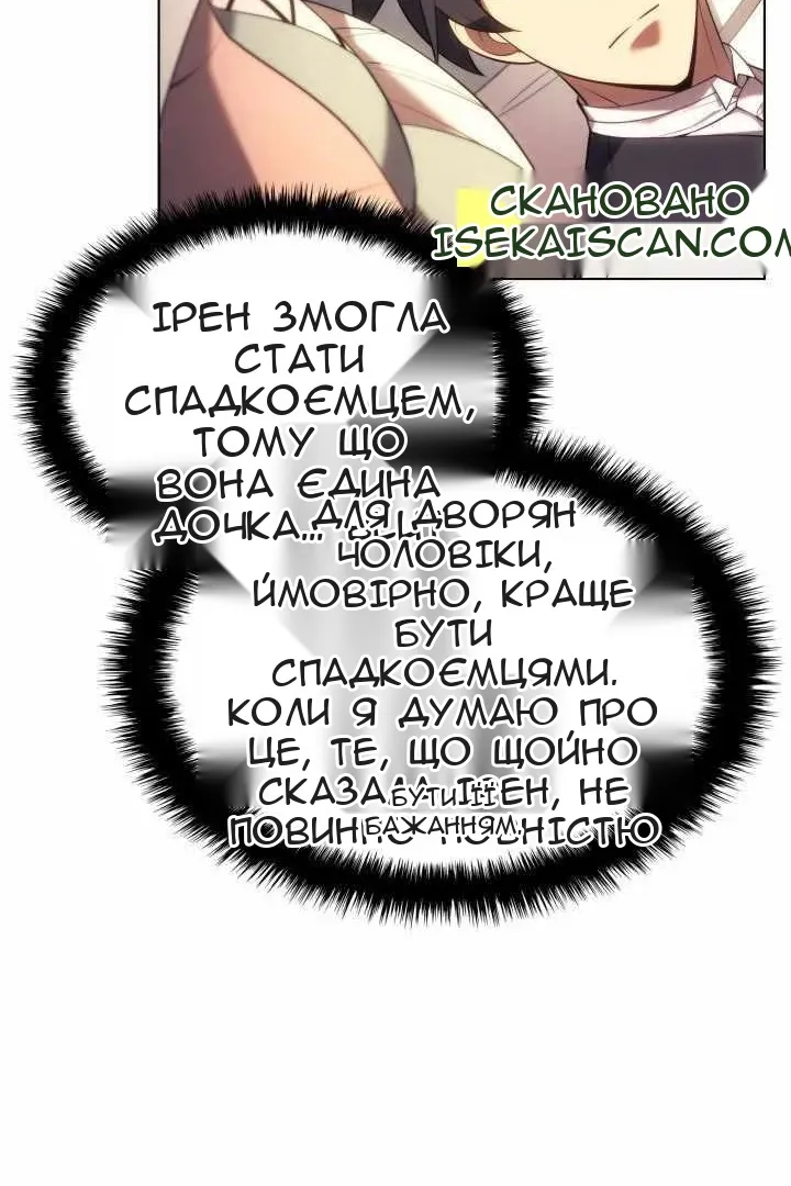 Сторінка 17