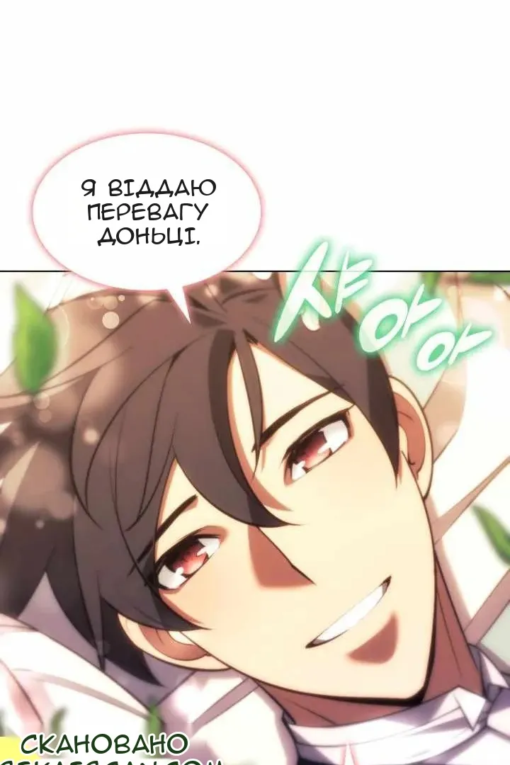 Сторінка 18