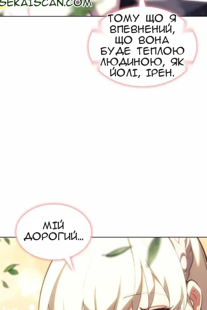 Сторінка 19