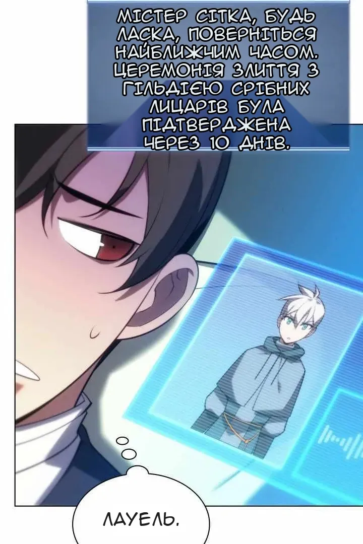 Сторінка 21