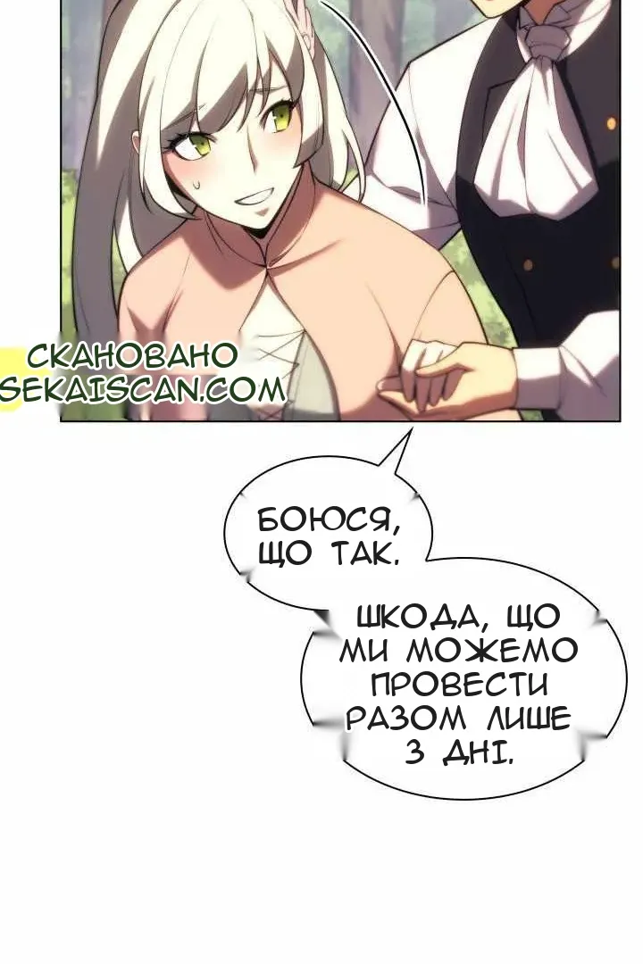 Сторінка 23