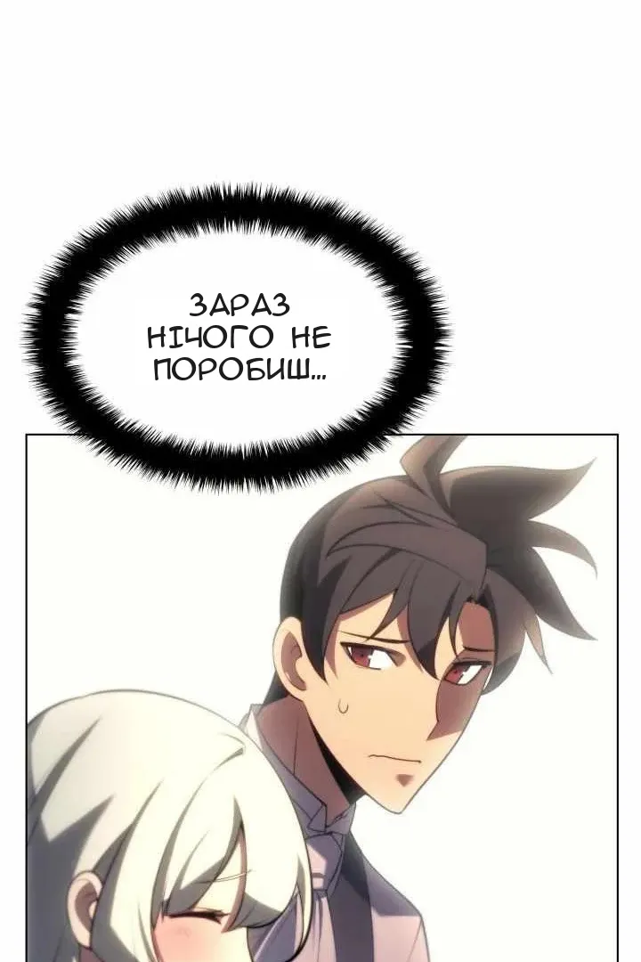 Сторінка 24