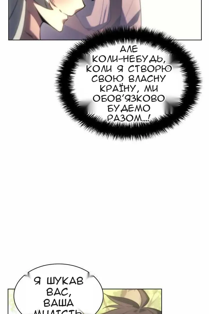 Сторінка 25