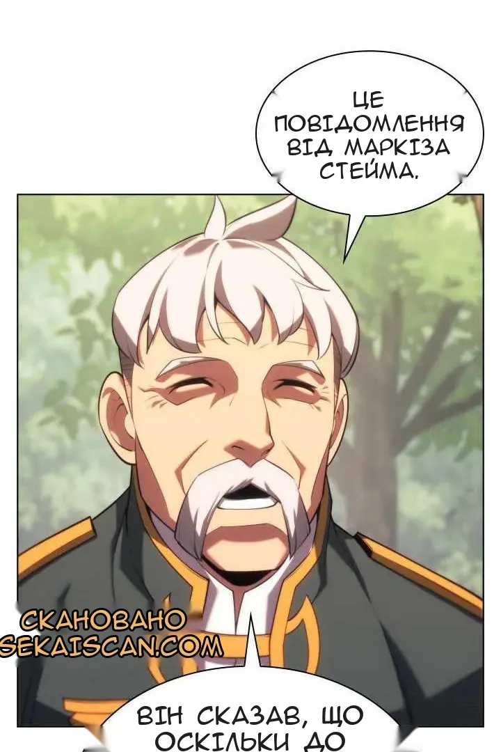 Сторінка 27