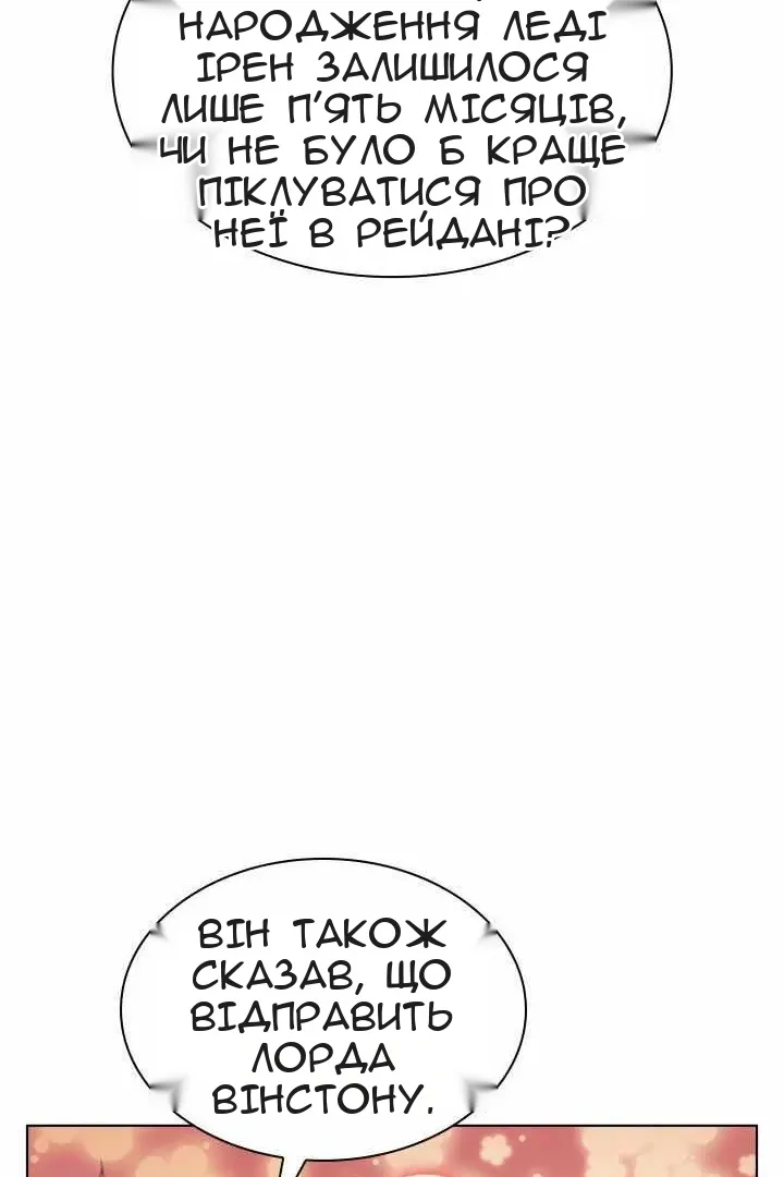 Сторінка 28