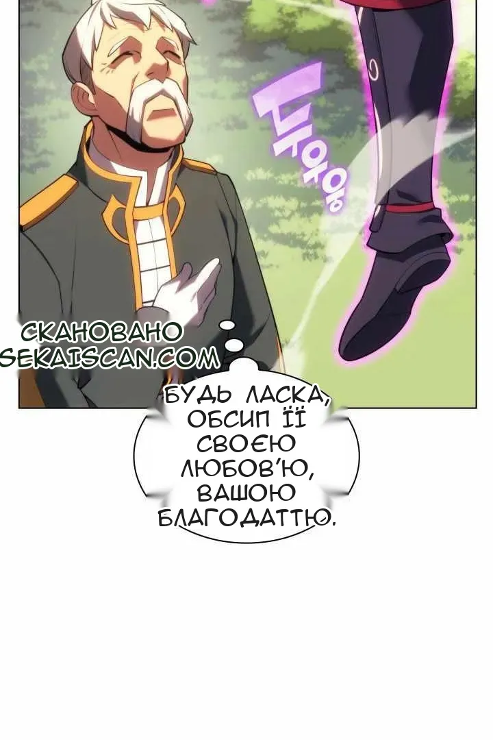 Сторінка 32