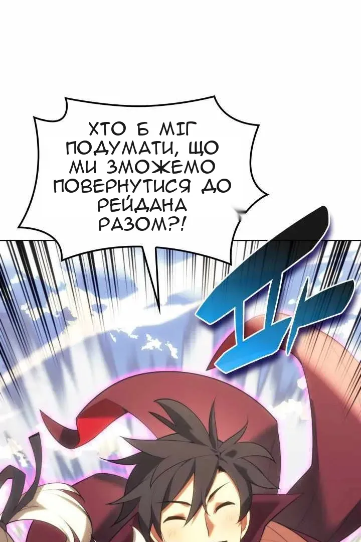 Сторінка 33