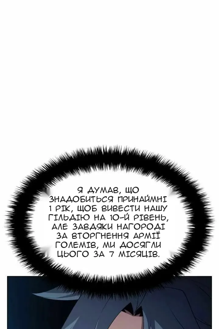 Сторінка 53