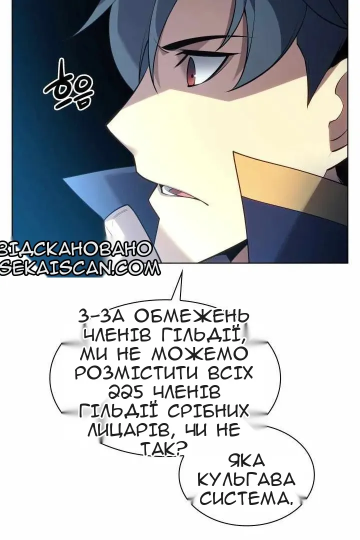 Сторінка 54