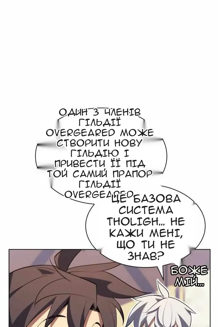 Сторінка 55