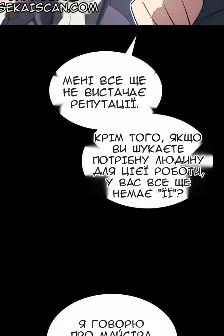 Сторінка 58