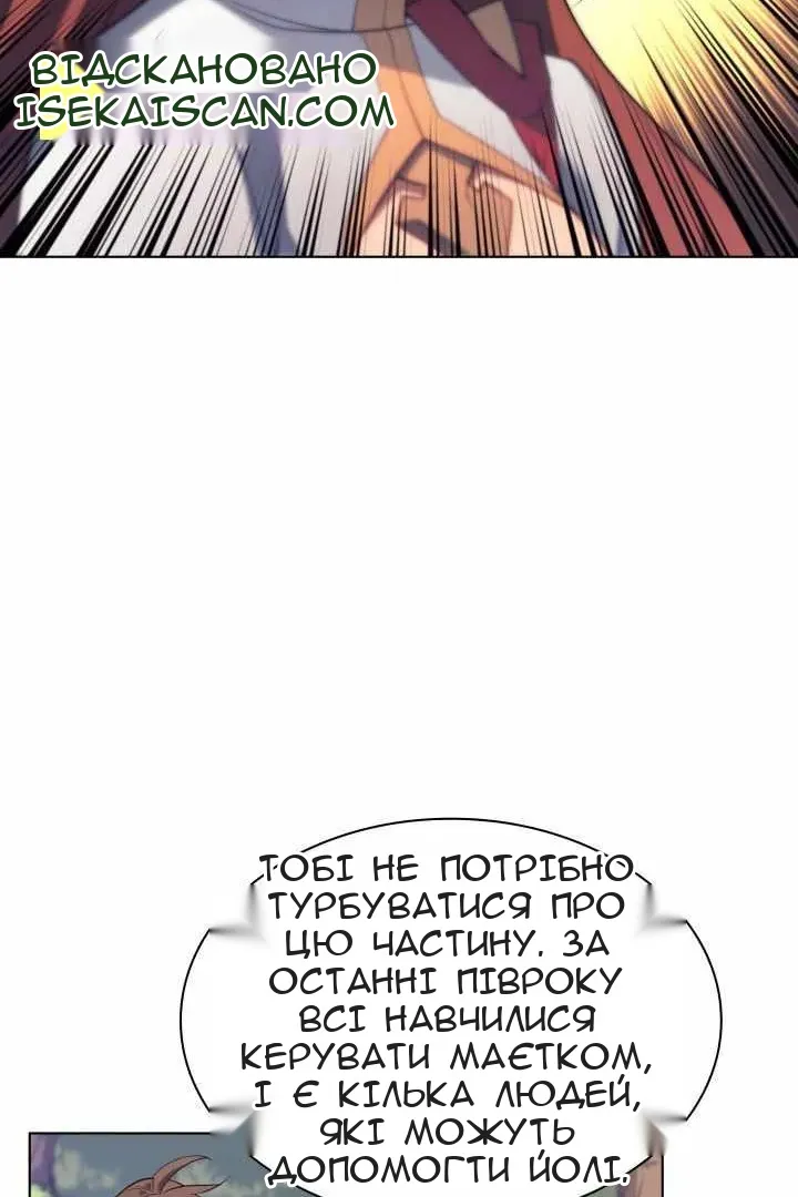 Сторінка 61
